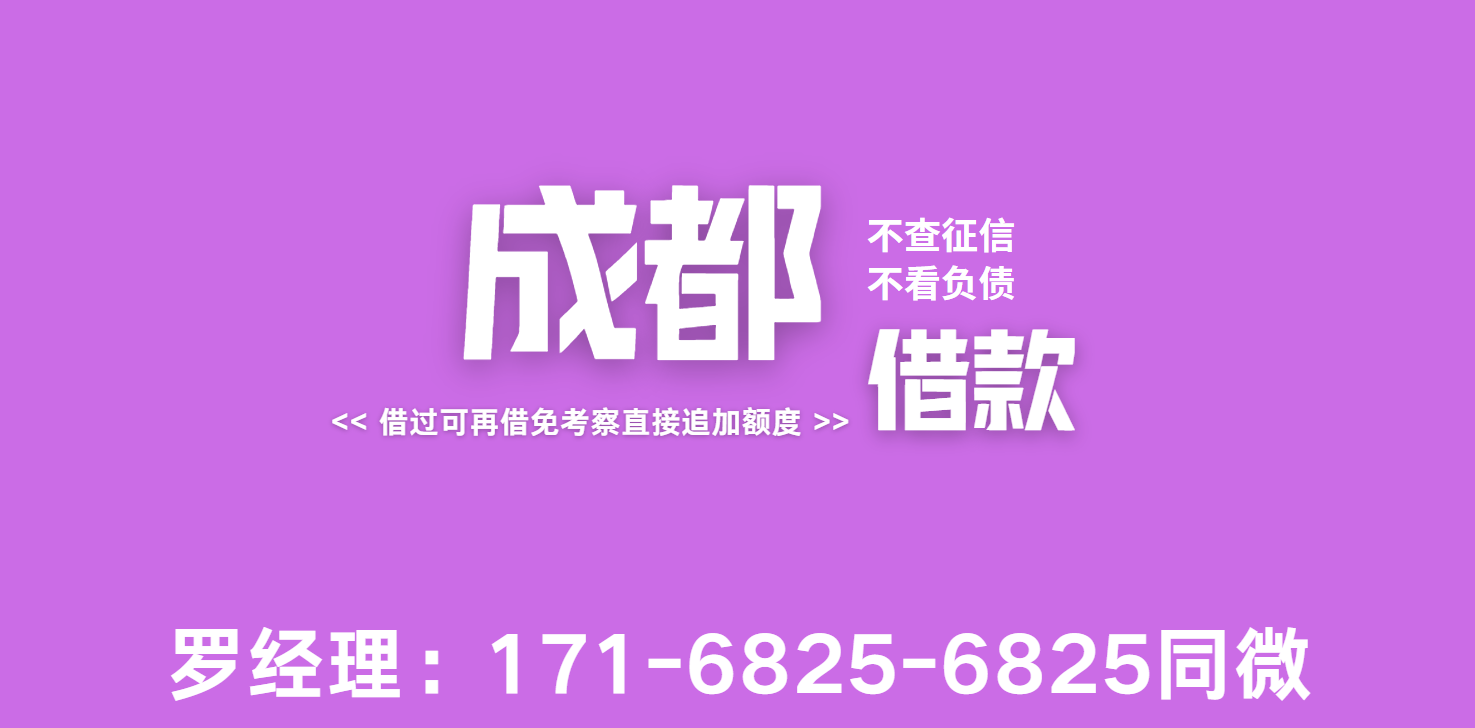 <strong>成都空放</strong>