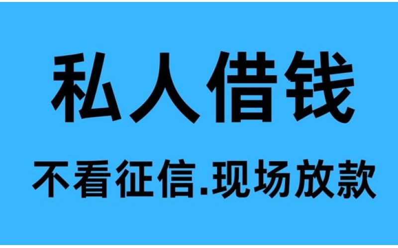 成都空放一手资金无中介费！